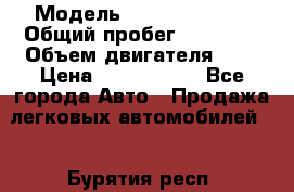  › Модель ­ Toyota camry › Общий пробег ­ 56 000 › Объем двигателя ­ 3 › Цена ­ 1 250 000 - Все города Авто » Продажа легковых автомобилей   . Бурятия респ.